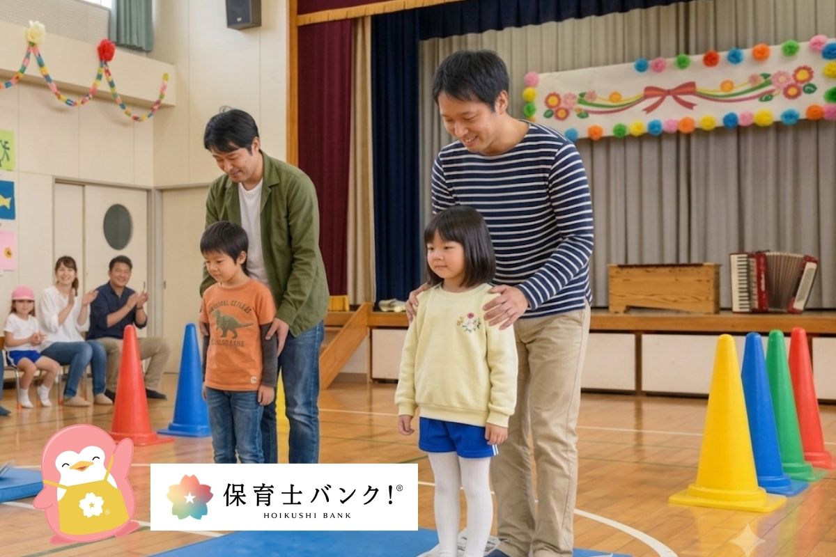 親子競技