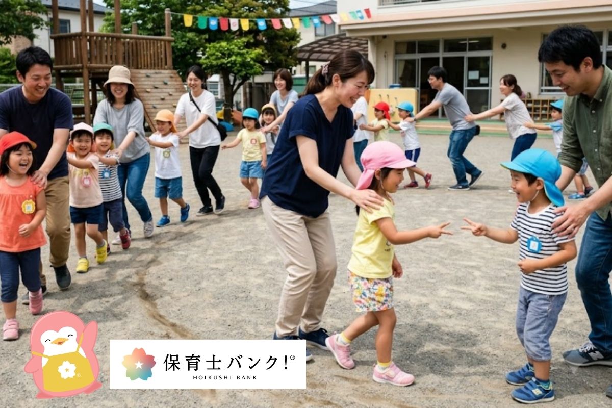 親子競技