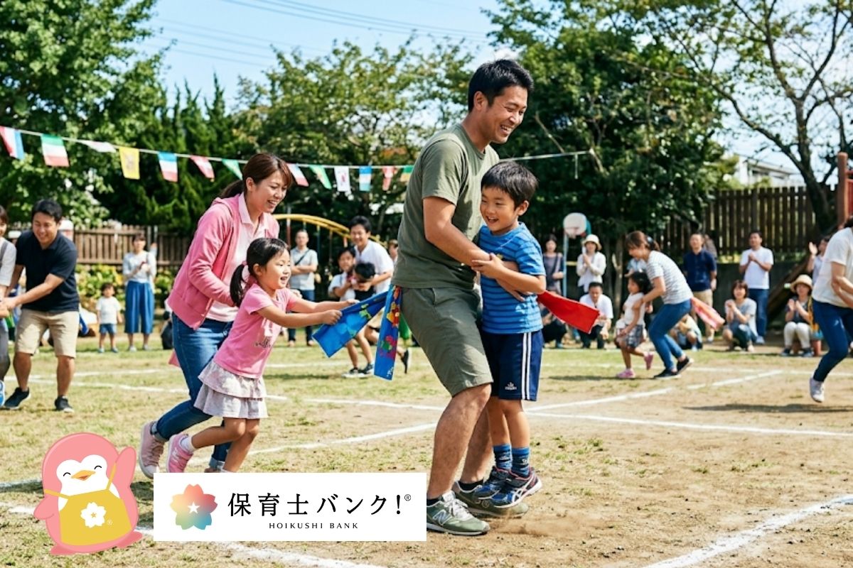 親子競技