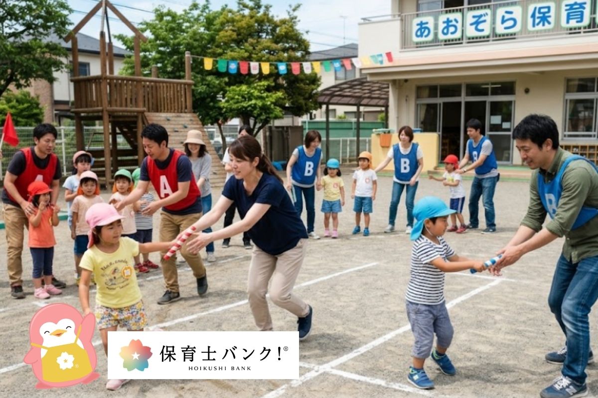 親子競技