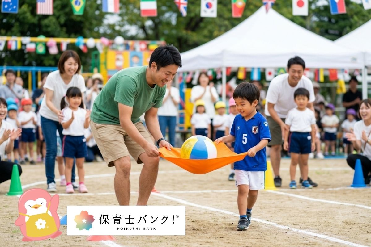 親子競技