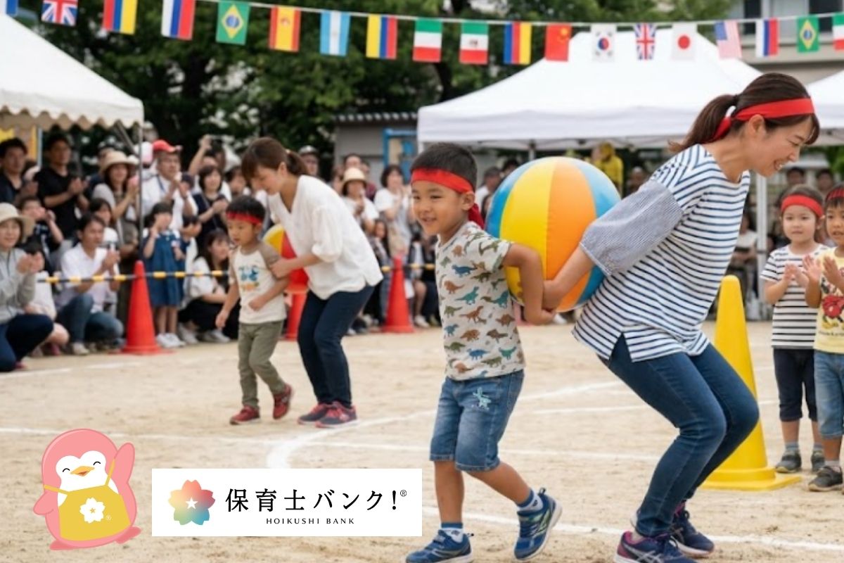 親子競技