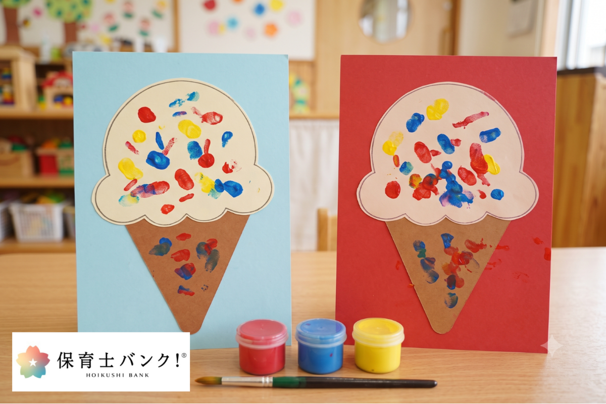 指スタンプ