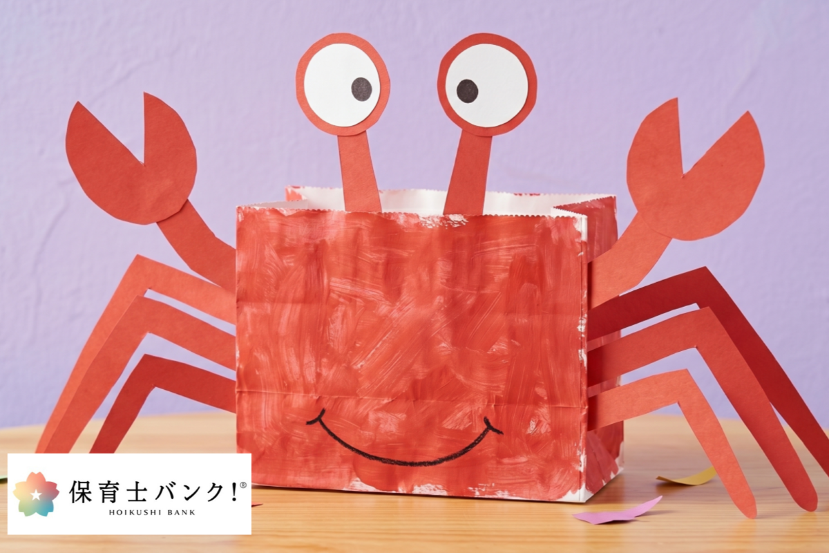 カニ