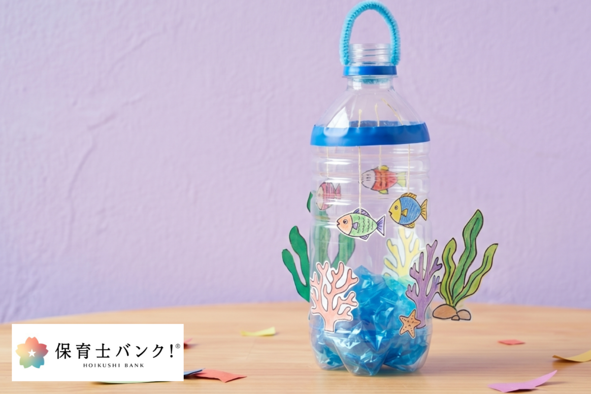 水族館