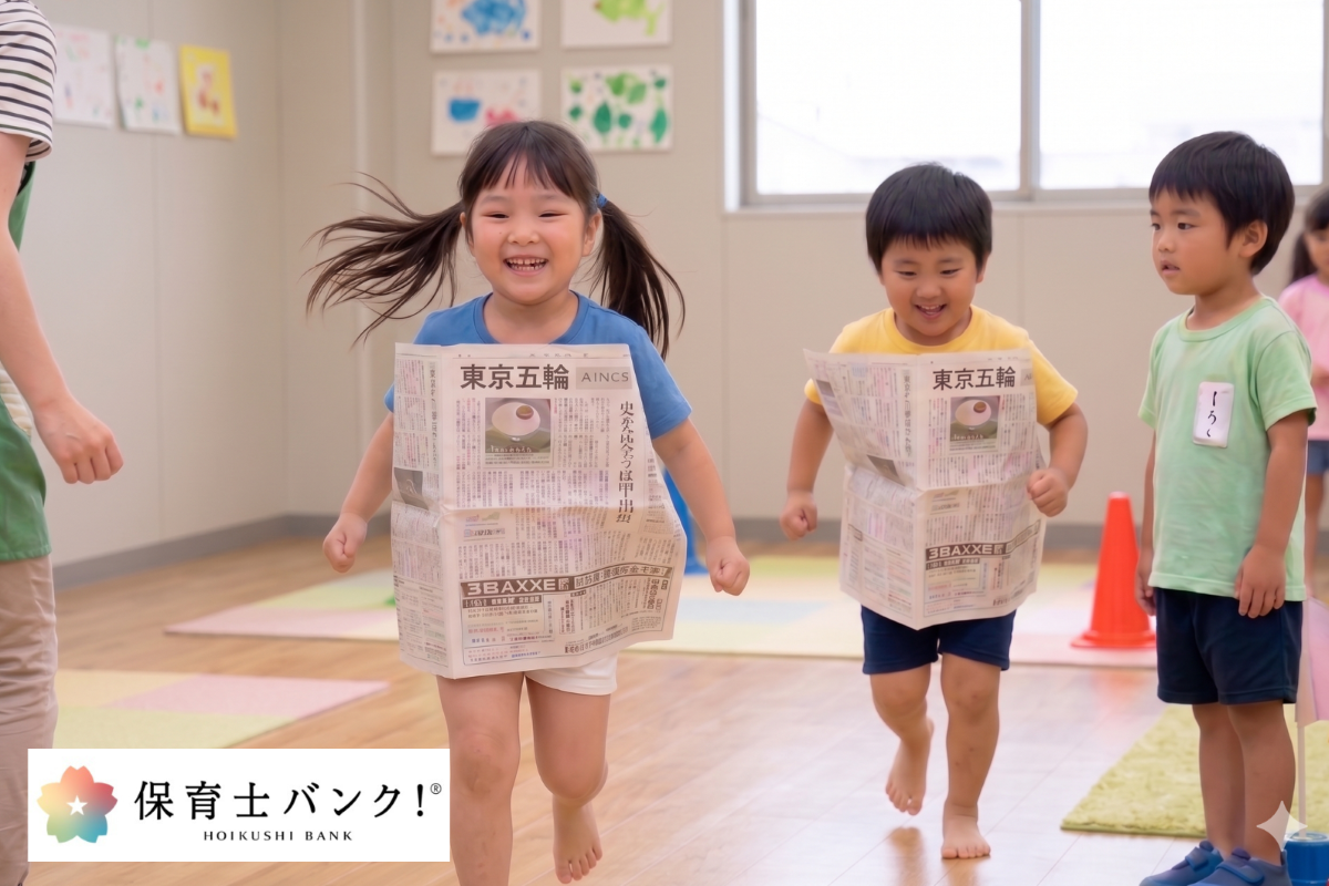 新聞紙リレー