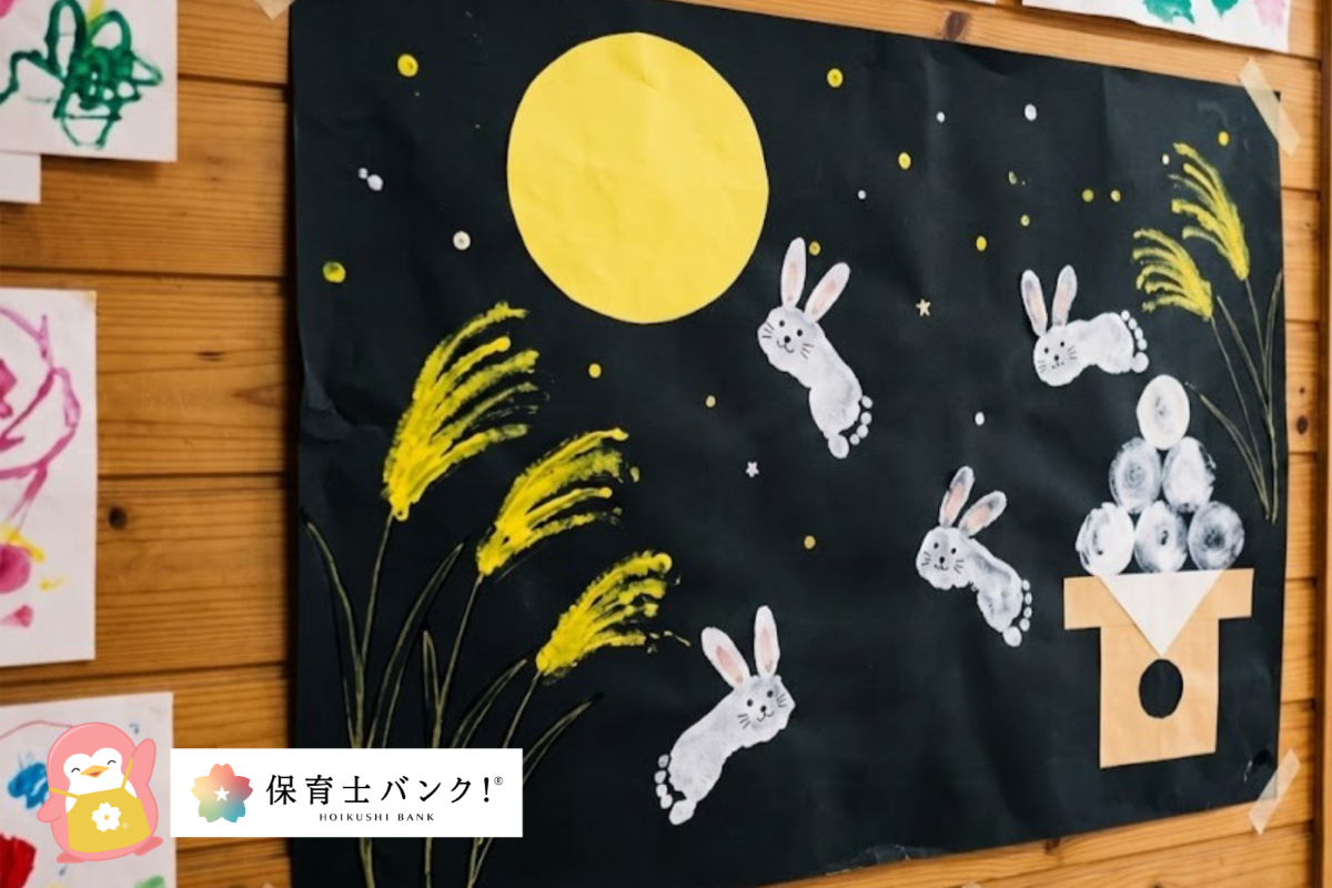 足形うさぎ