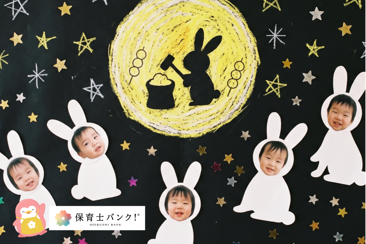 月とうさぎ