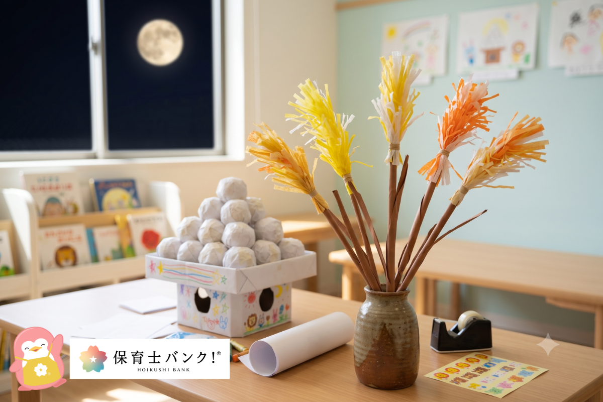 すすき