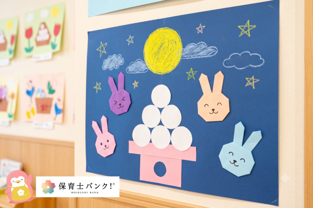 だんご