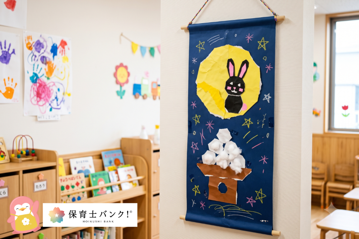 タペストリー