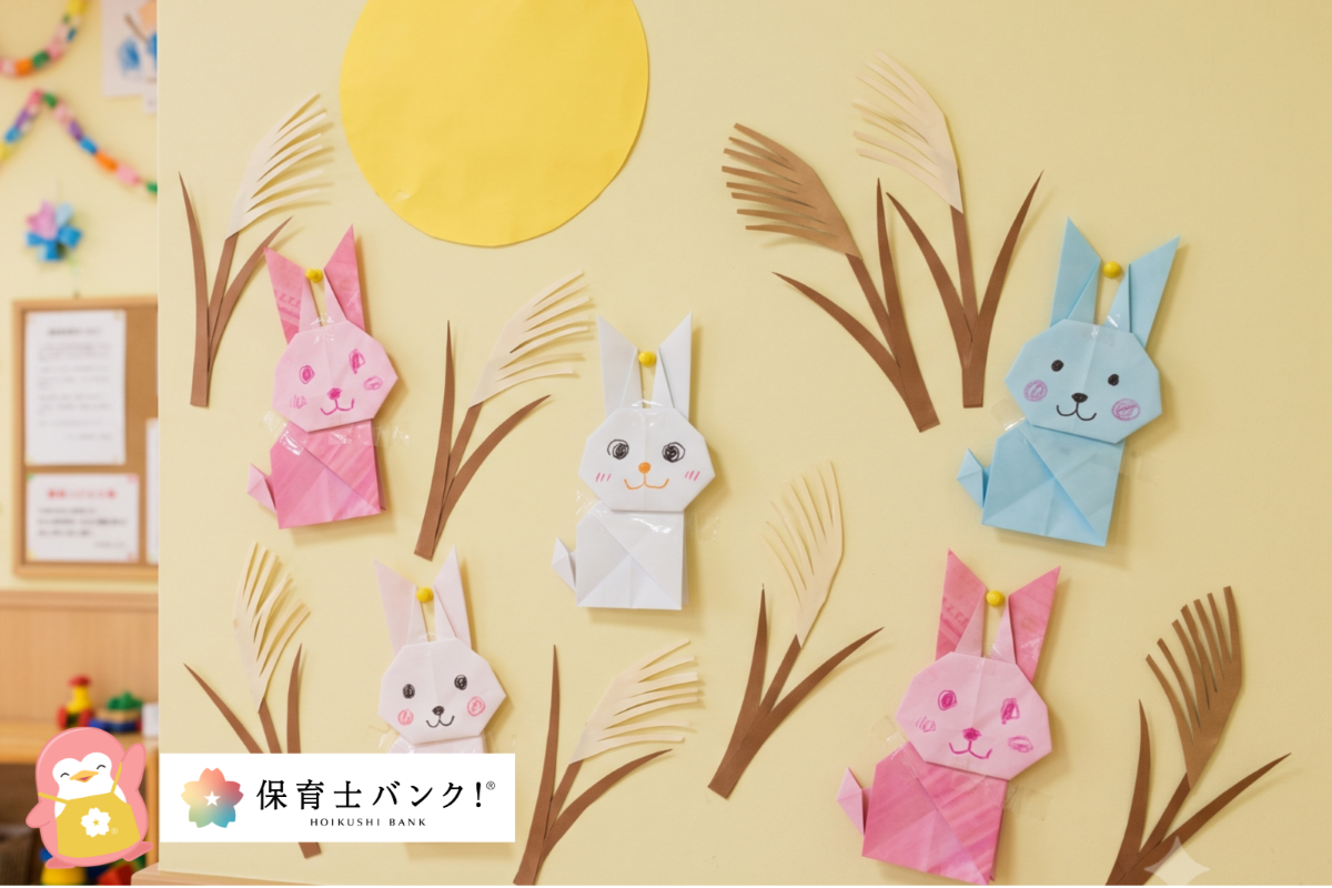 折り紙うさぎ