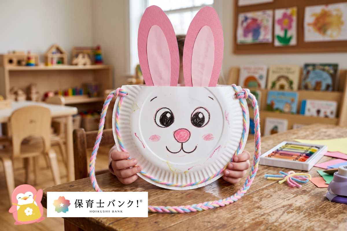 バッグ