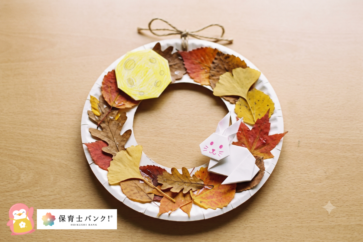 リース