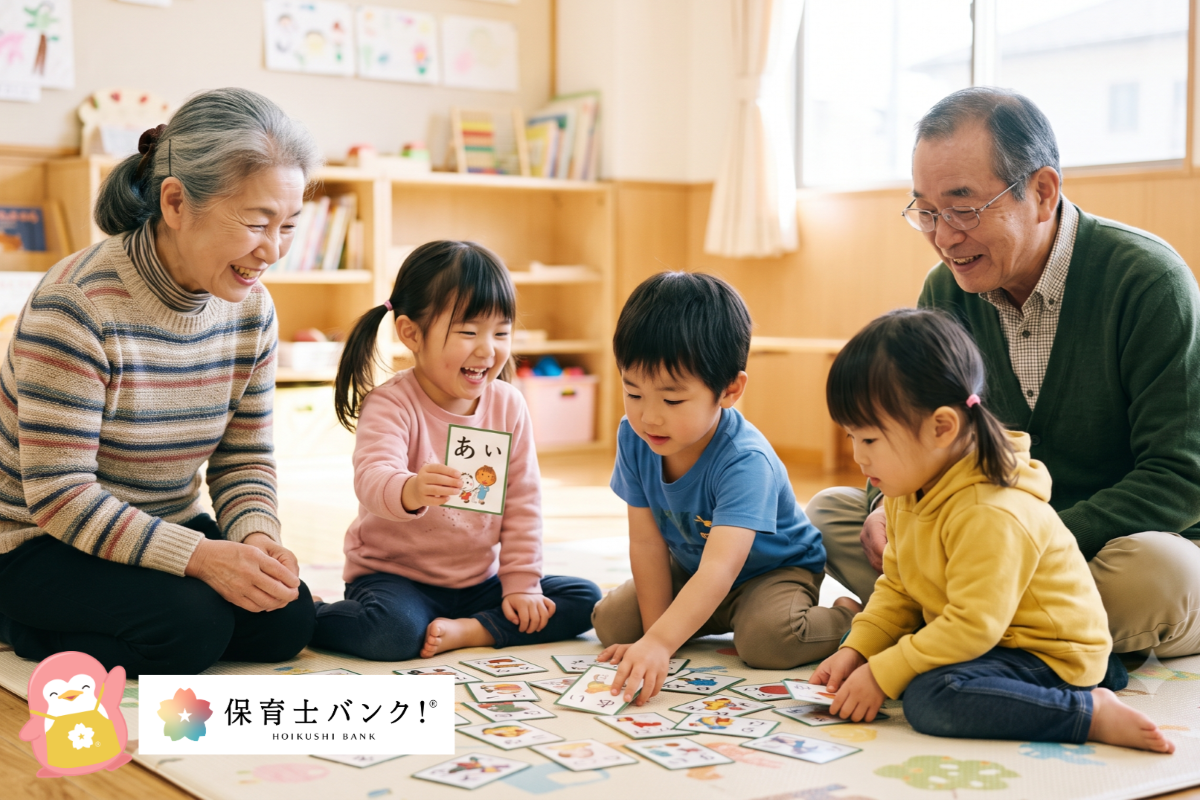 かるた取り
