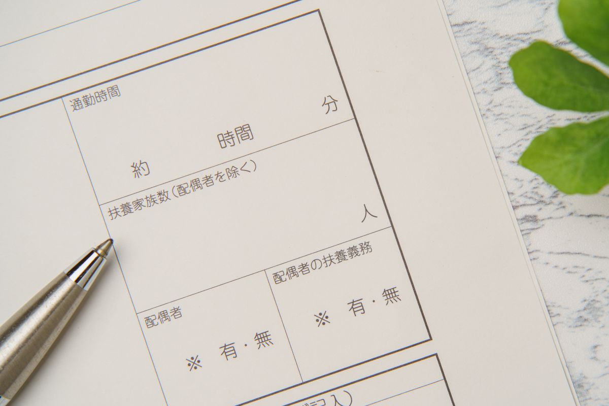 履歴書