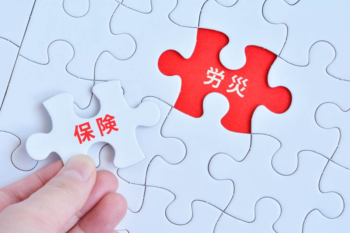 労災パズル