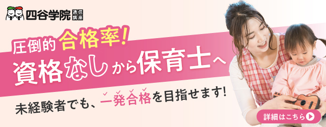バナー