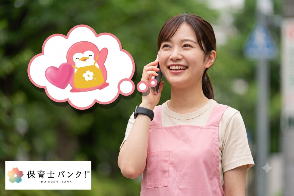 電話で相談する保育士