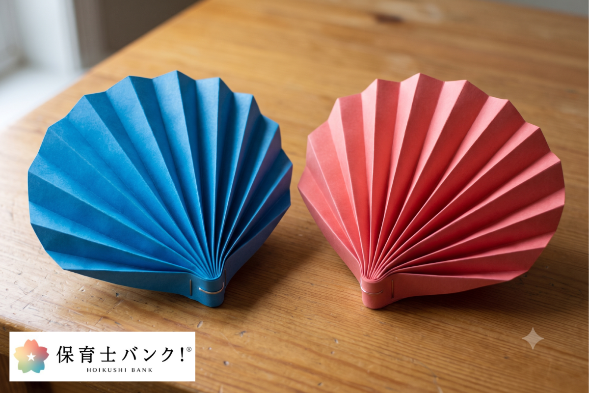 折り紙の貝