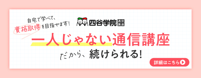 バナー