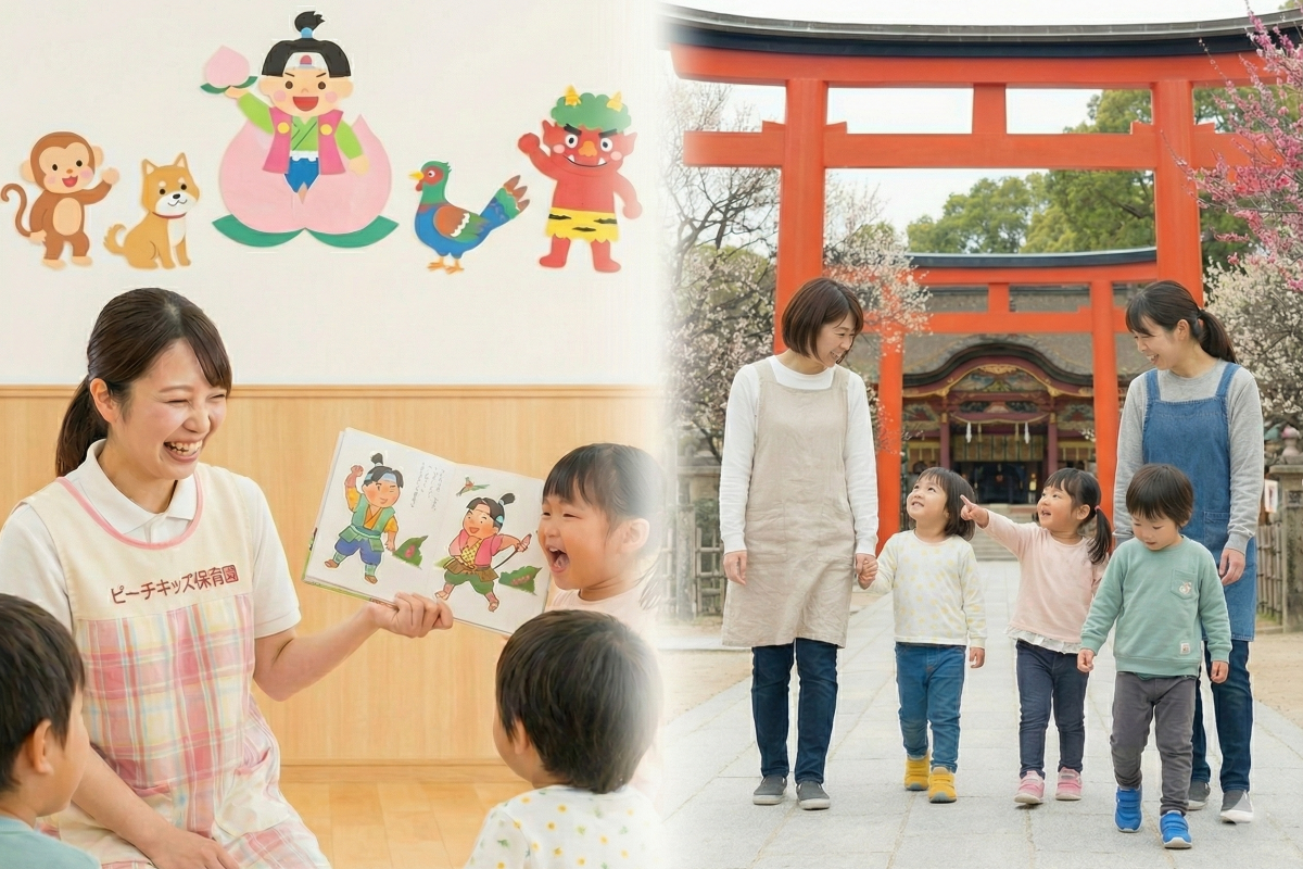 岡山と福岡の保育士