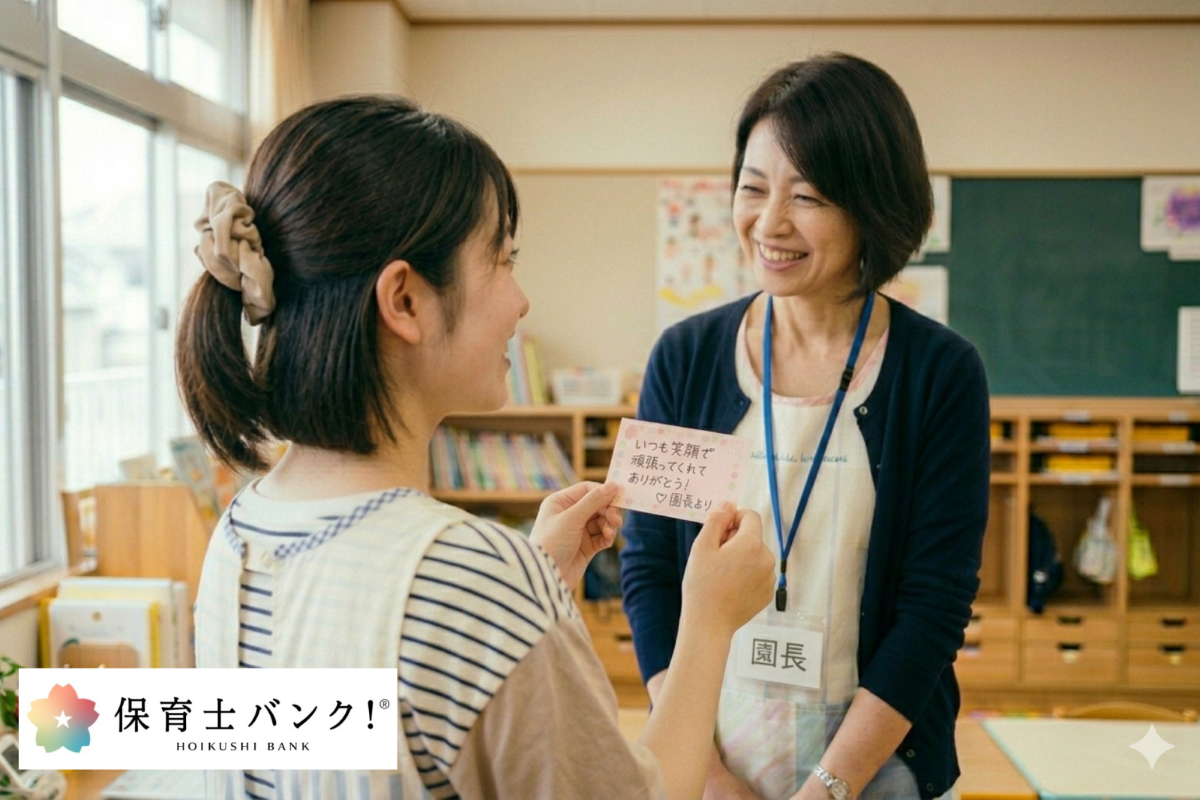 取り組み