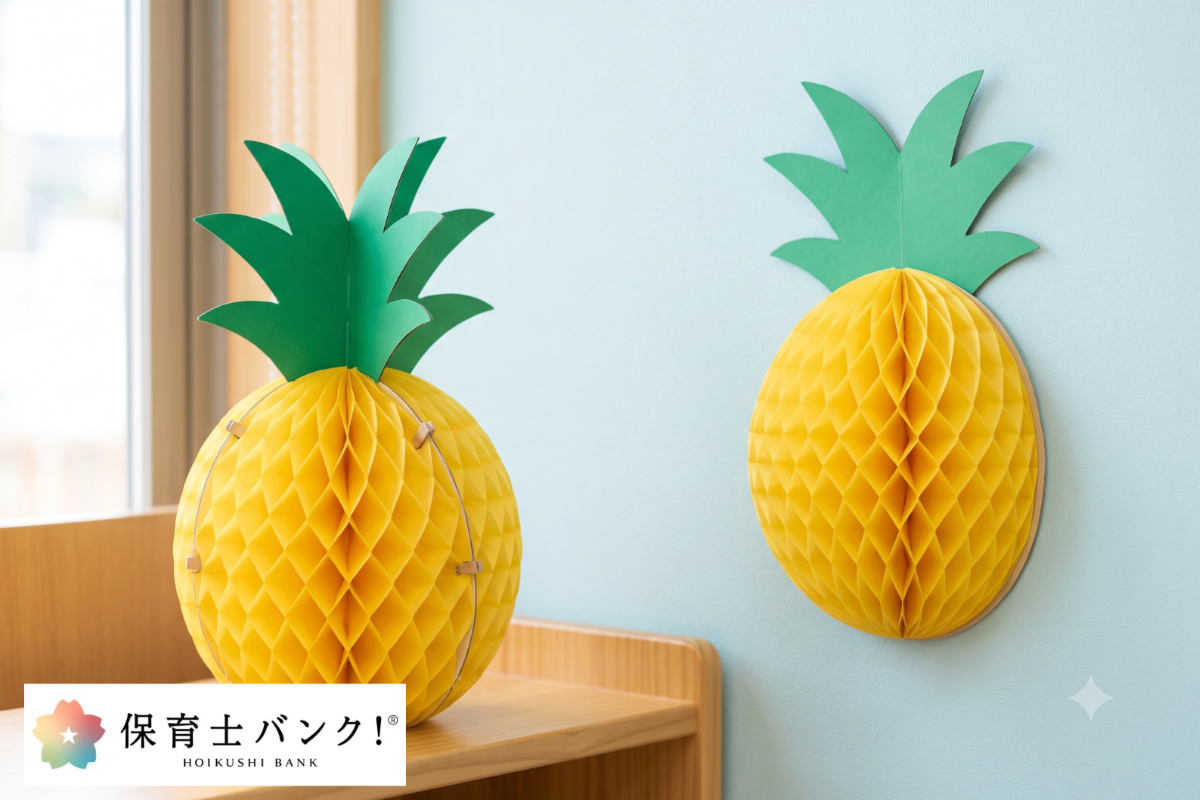 はいかむ