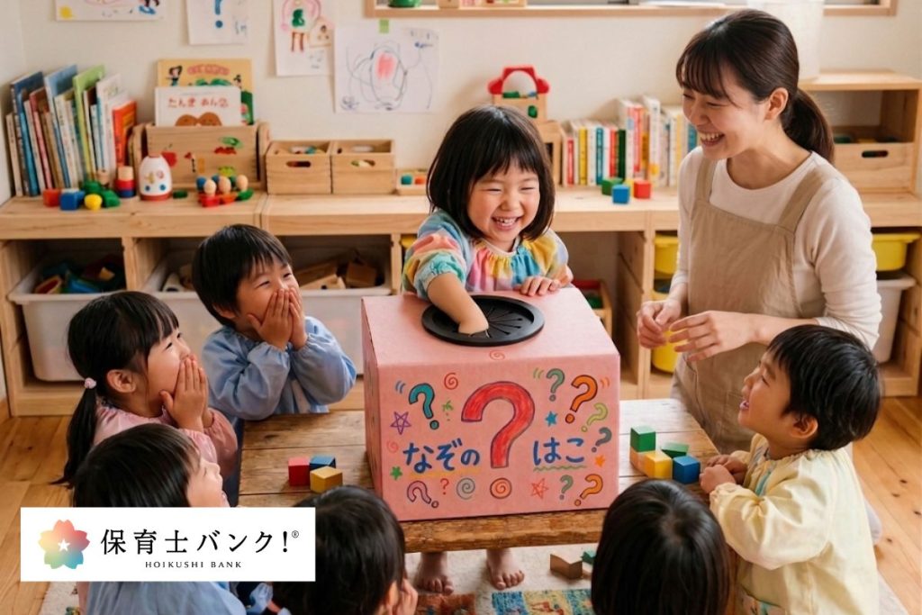 保育園の遊び「箱の中身はなんだろな 」おすすめの中身30選！ルールや 