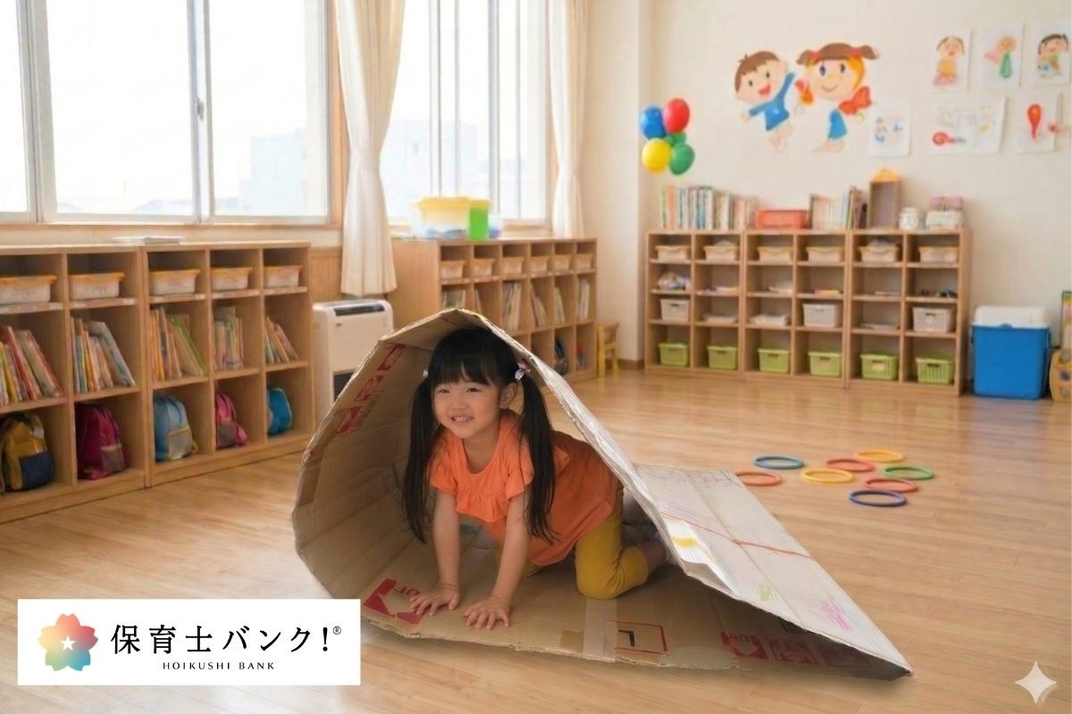 室内遊び