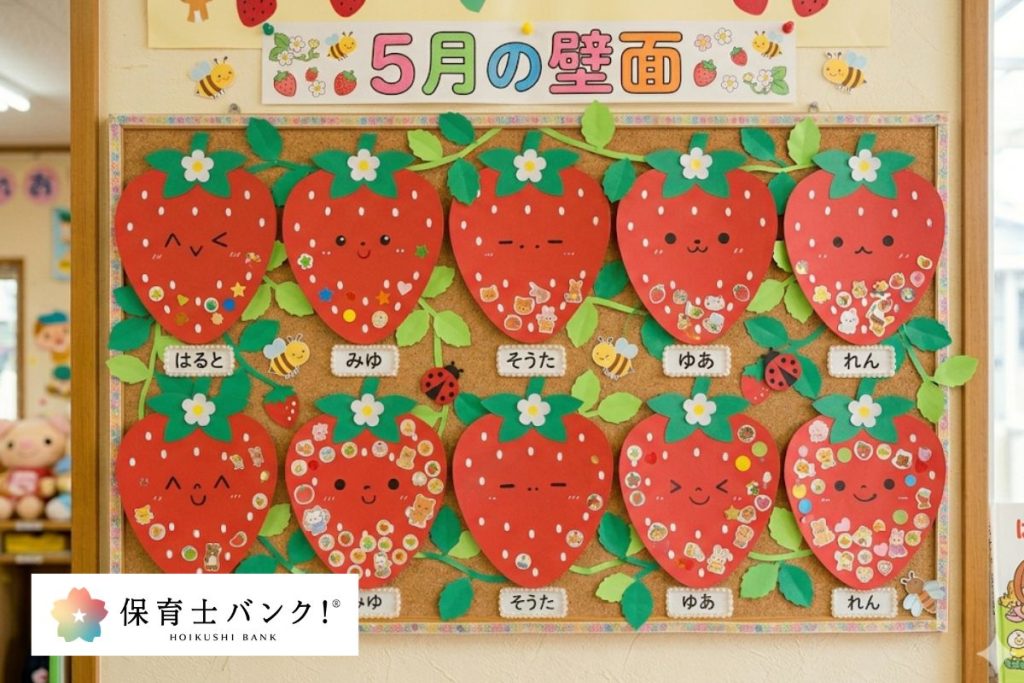 5月の製作】保育で使える0歳児・1歳児・2歳児向けアイデア/動画あり 