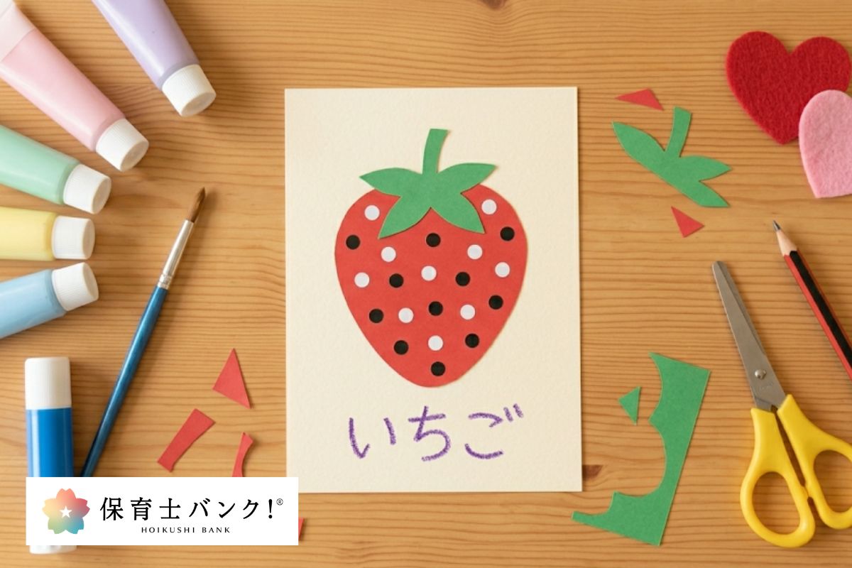 いちご