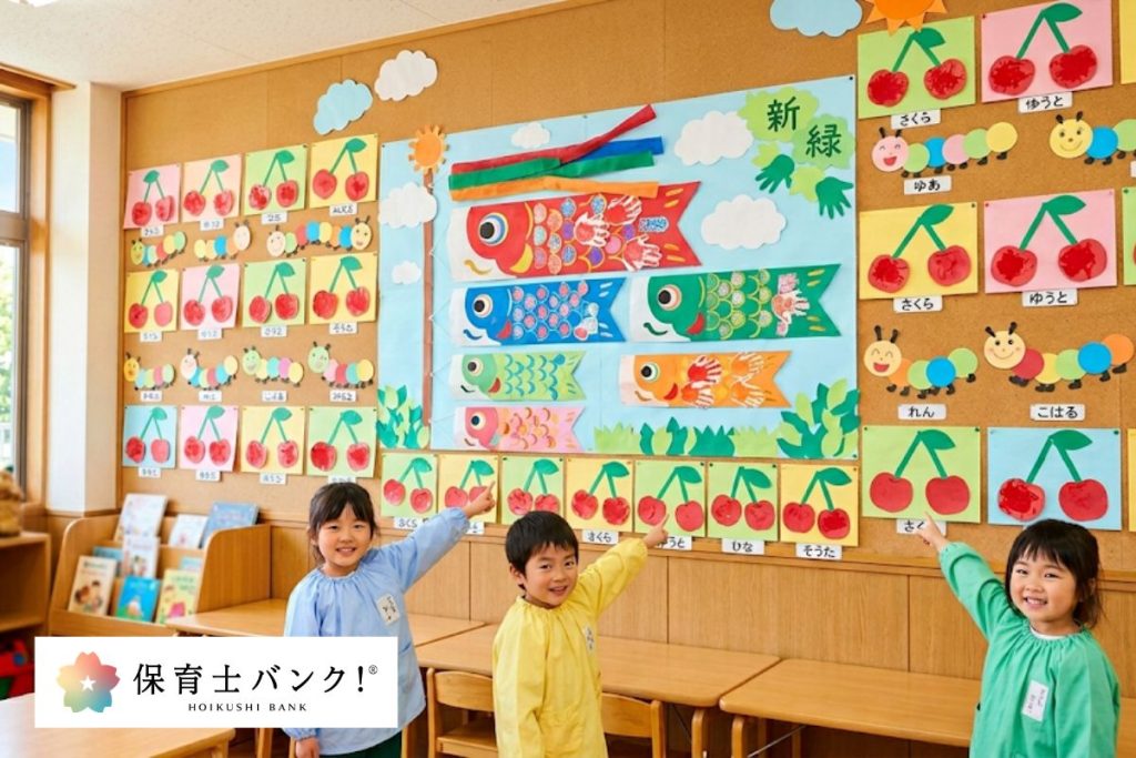 5月の製作】保育で使える3歳児・4歳児・5歳児向けアイデア/動画あり 