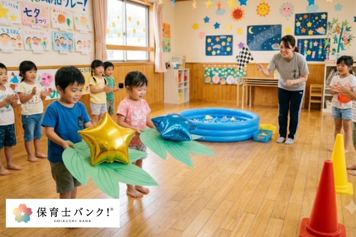 七夕ゲーム