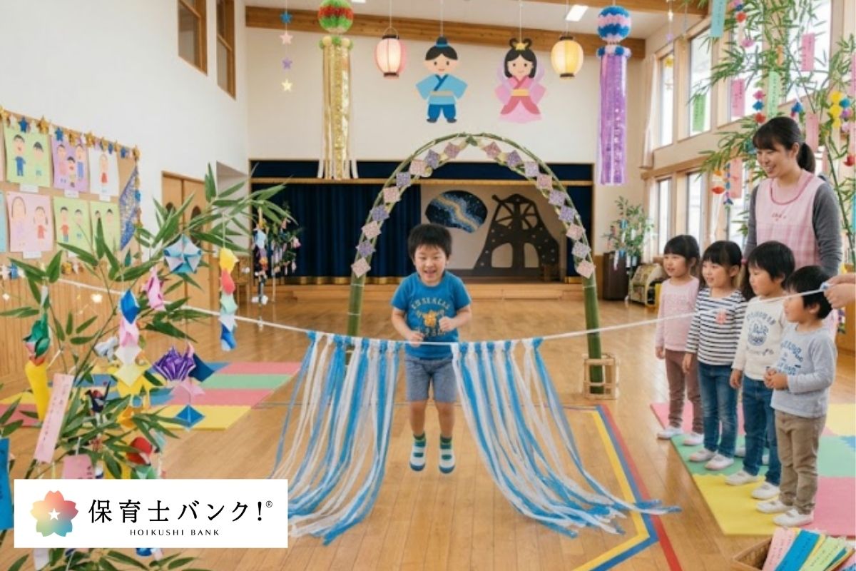 七夕ゲーム