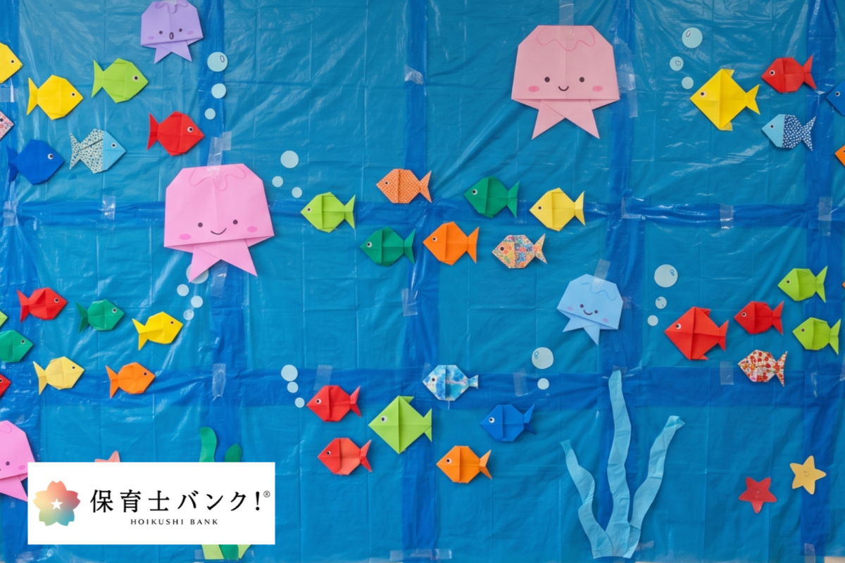 ポリ袋の深海