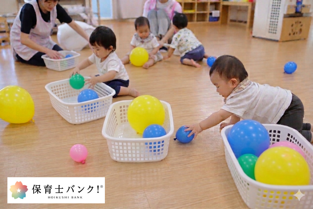 風船集め