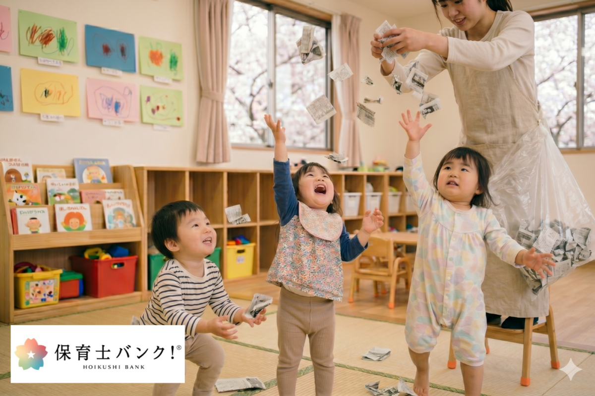 新聞紙遊び
