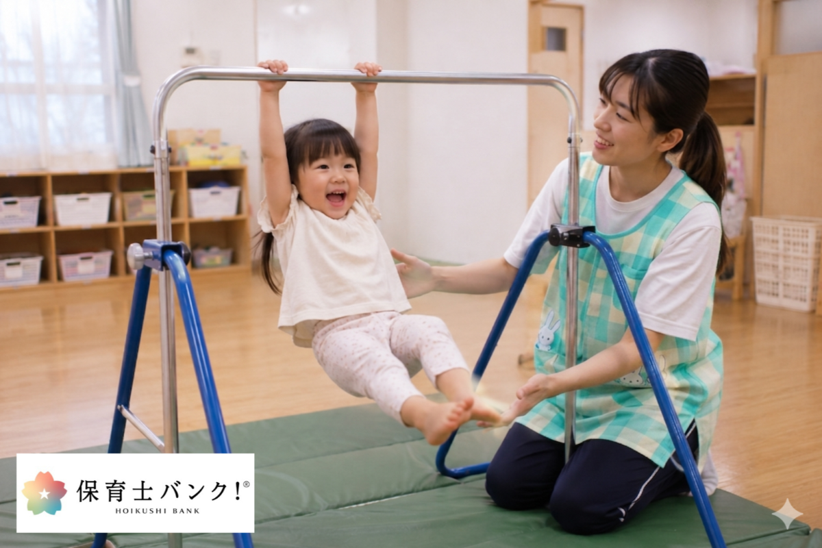 鉄棒