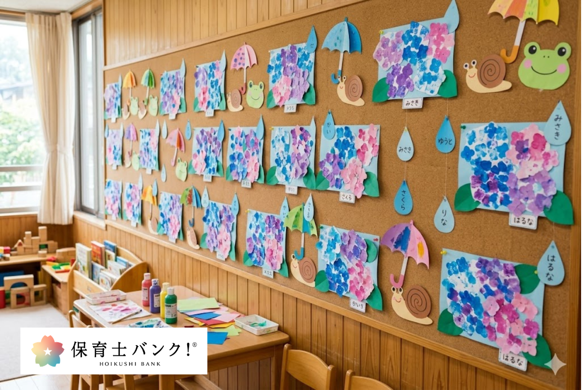 あじさい製作