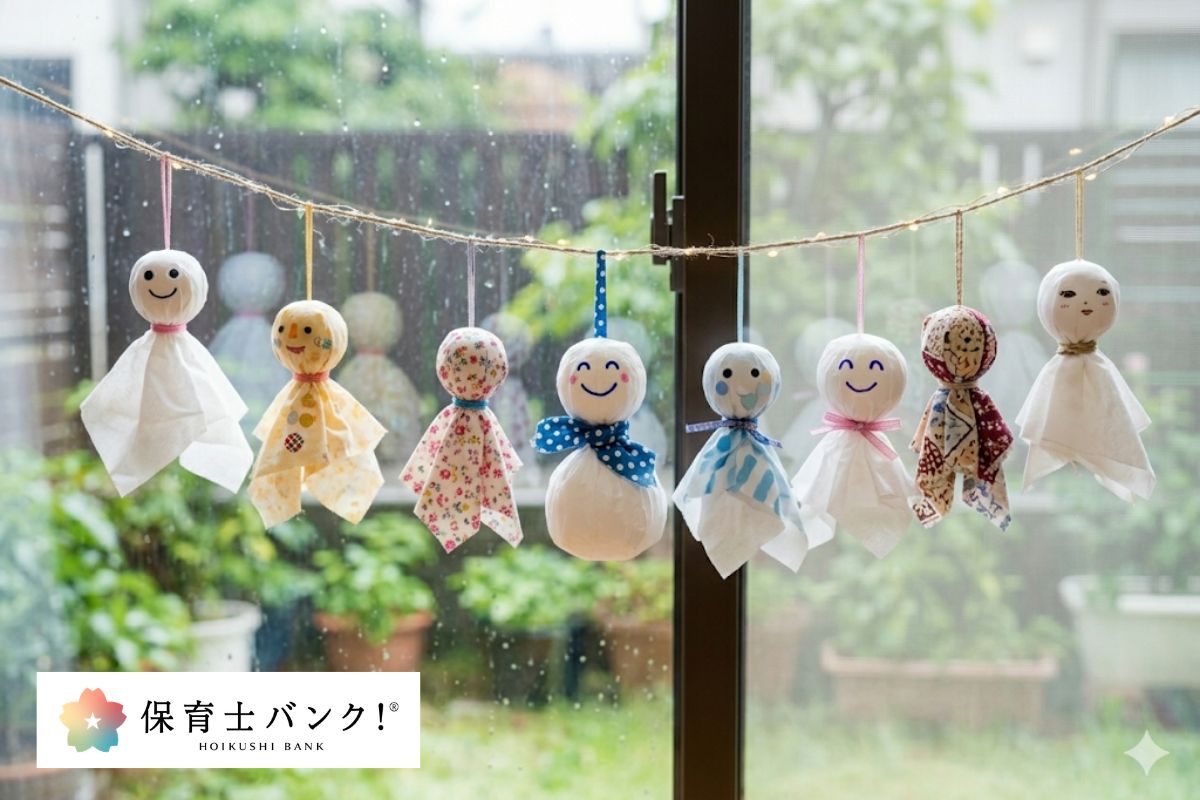 てるてる坊主