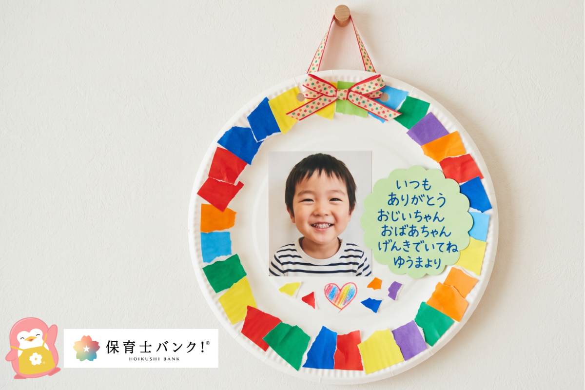 壁掛け