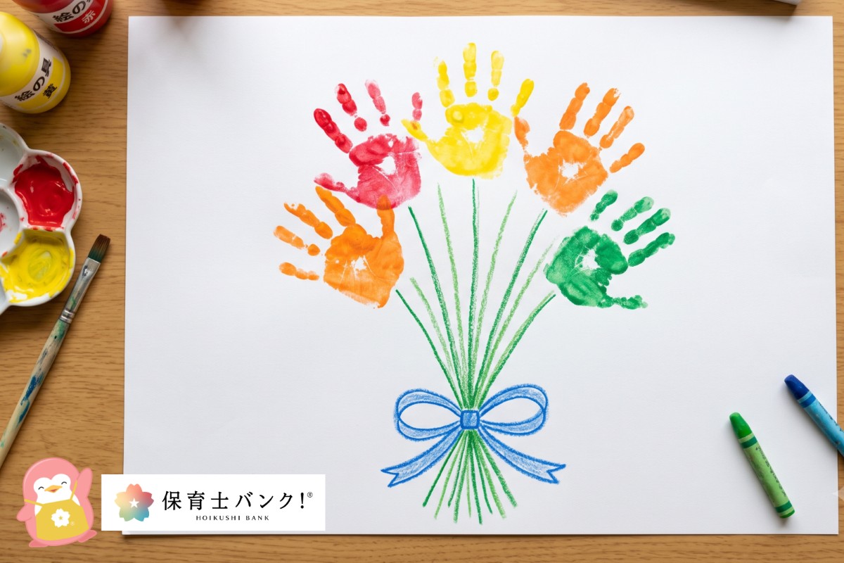花束