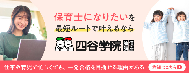 バナー