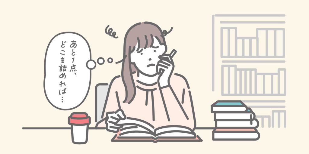 四谷学院 保育士試験対策講座 一式 これで保育士試験に一発