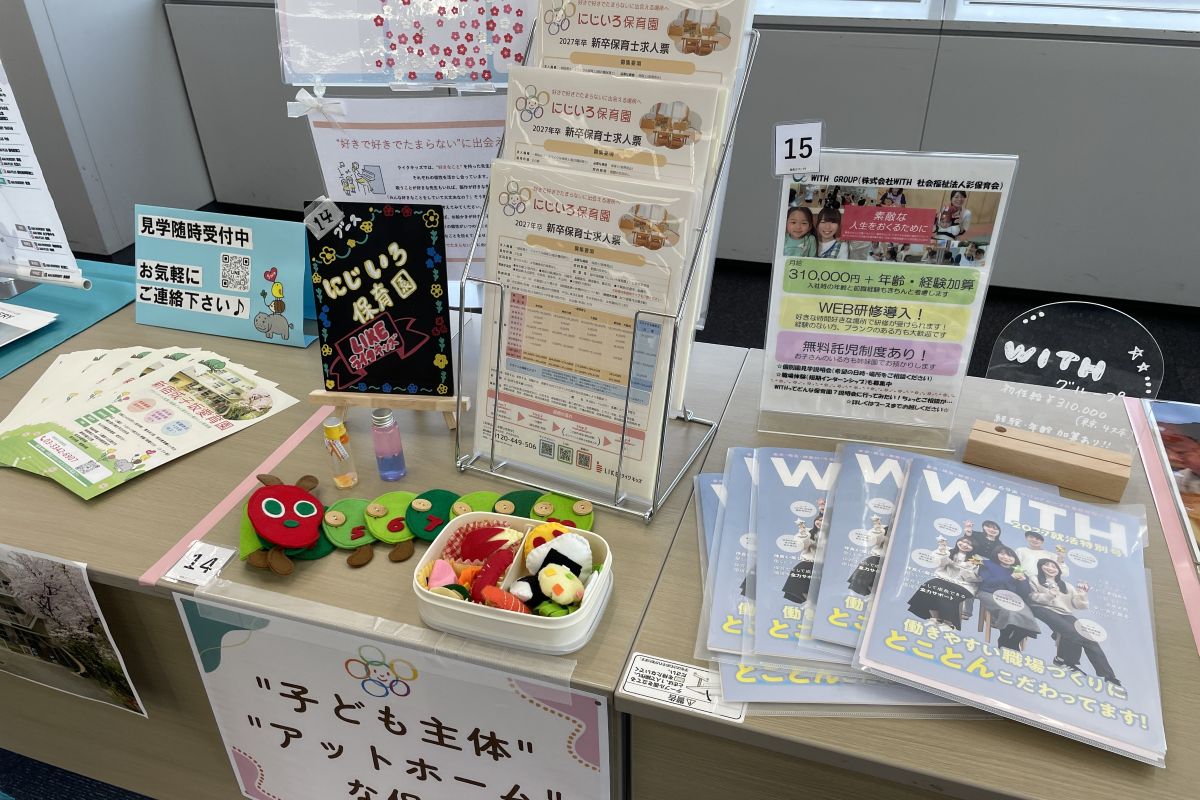 会場の装飾