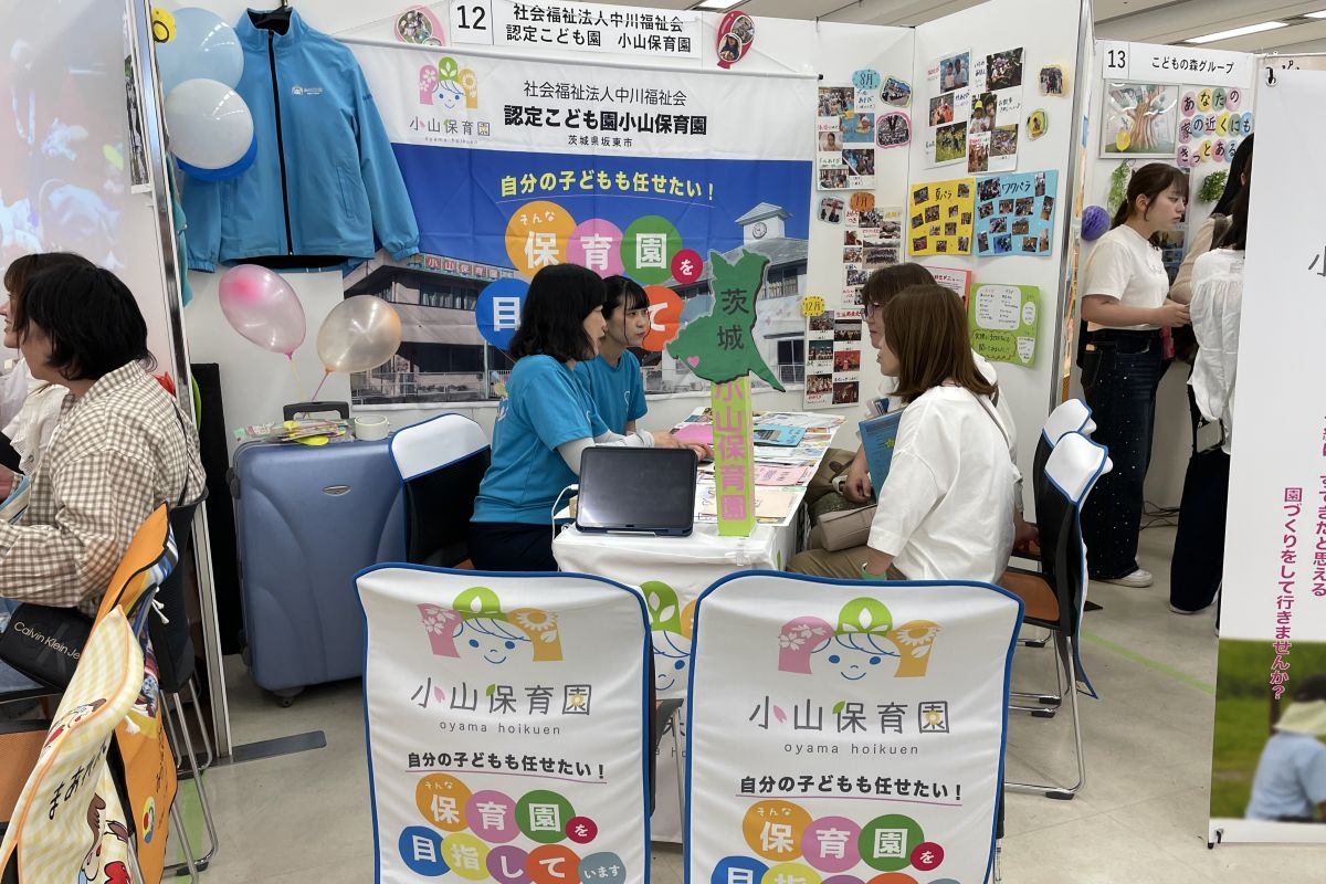 会場の様子