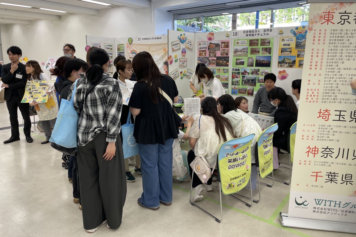 会場の様子