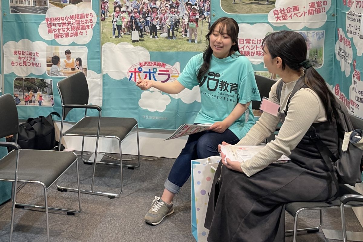 サービスイメージ1
