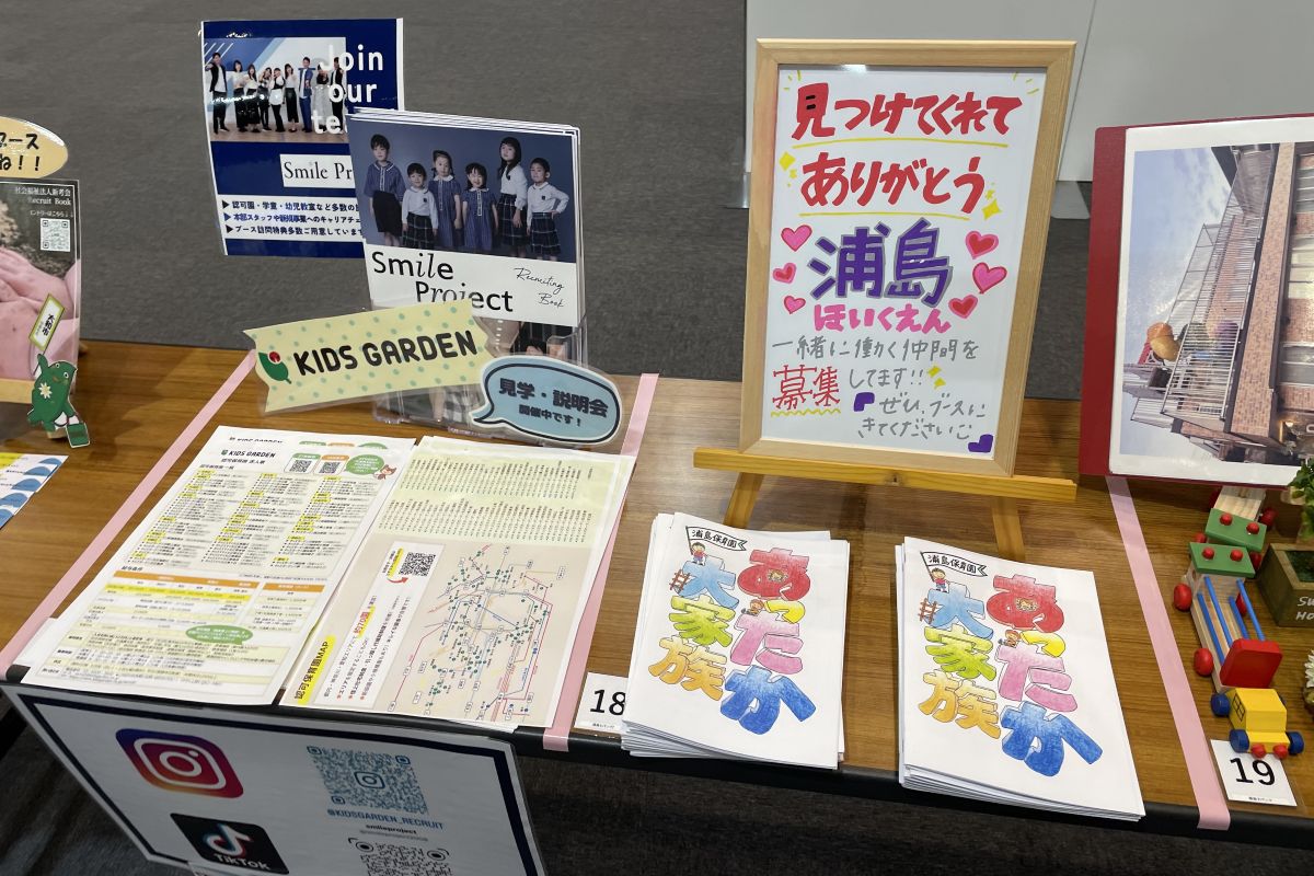 展示の様子